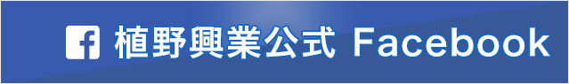 FBページ