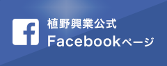 FBページ
