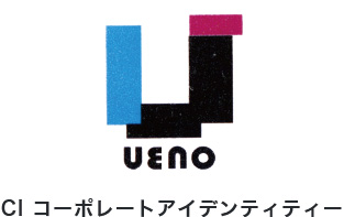 CI コーポレートアイデンティティー